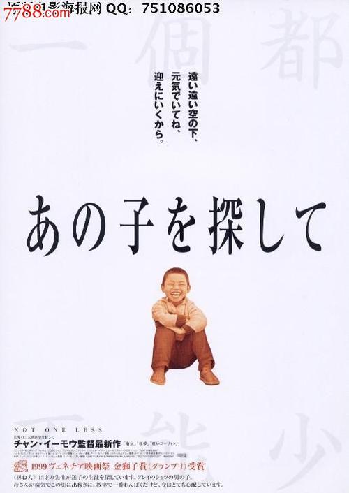 仿制假邮政储蓄银行支票