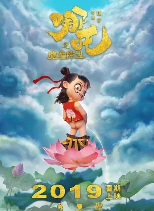 仿制康涅狄格州出生证明